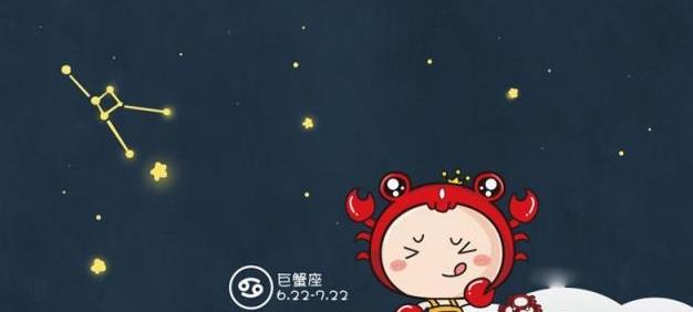 天文学家|从不冒犯别人的星座：能屈能伸不强求