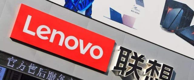 联想|联想正式官宣，这一期盼，倪光南等了23年