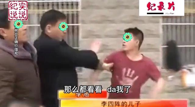 回顾父亲为儿子花光200万积蓄,儿子婚后对老人大打出手:再给点