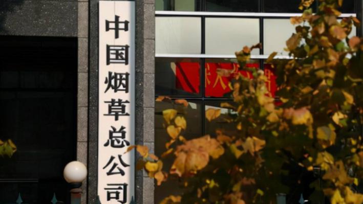 三明|号称是中国烟草“娘家”的大学，分数线不算高，今年的考生可参考