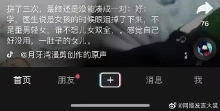 全网热议的“大学生活费只有500元”事件,扯掉多少父母的遮羞布?