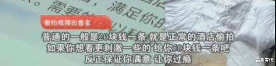妇科男医生偷拍产妇私处并直播:我的生活不是你的色情片!