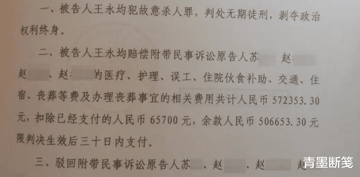 云南女老板资产上亿,却3次毒杀前夫,知情人:女方多次被打