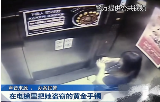 重庆,女子发现家中的黄金手镯和钻石戒指不翼而飞,于是慌忙报案!