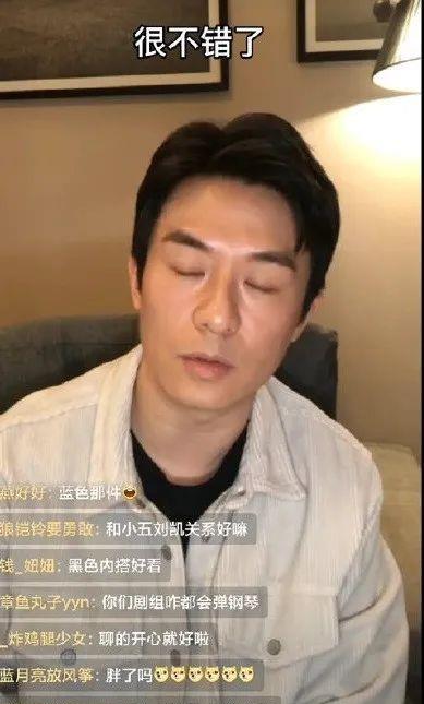 IMAX|蔡文静恋情曝光,男方是制片人!cp粉破防了……