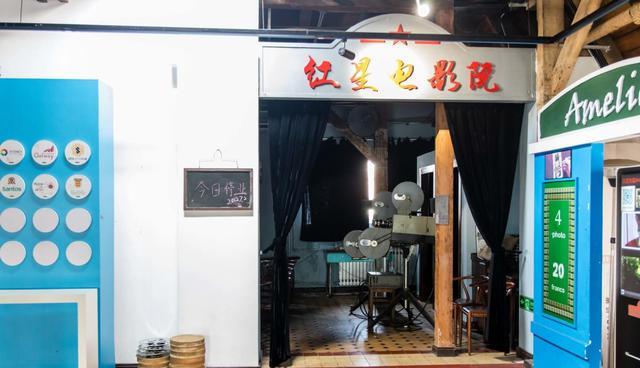 青岛市|暑假青岛童玩季寻找文艺气息—银鱼巷、广兴里、1907光影俱乐部