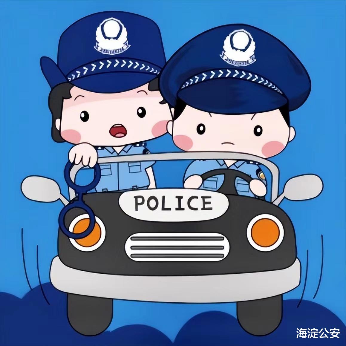 直播“约爱”遭诈骗 海淀警方侦破桃色骗局
