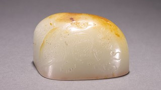 和田玉籽料|清代 和田玉籽料麒麟吐书诗文印章