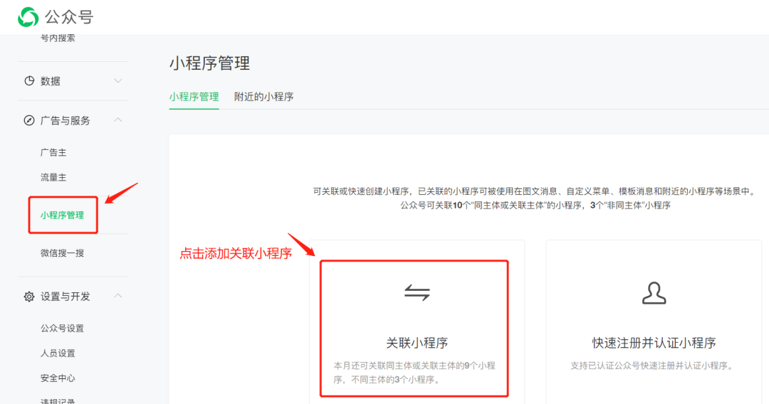 微信|微信公众号如何设置关键词回复Word/Excel/pdf/ppt等文件？
