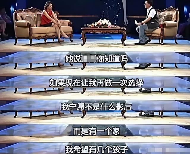 潘虹|“无子女”演员晚年现状,潘虹皈依佛门,傅丽莉花60万养狗为伴