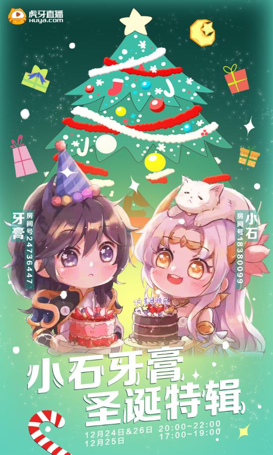 王者荣耀|牙膏生日石膏CP在线送福利,或将回应之前的墨子事件?