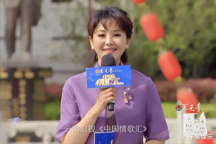 方琼|主持人方琼：闪婚嫁大8岁副台长，如今事业爱情双丰收，生活幸福