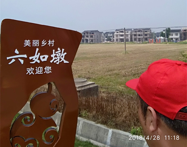 |葫芦双湖六如墩，旖旎风光，一个以乡村旅游闻名遐尔的地方