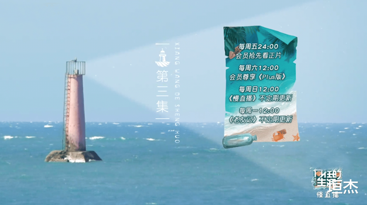 单依纯|硬凹文艺、乱剪辑、吃相过于难看，《向往的生活6》观众快跑没了