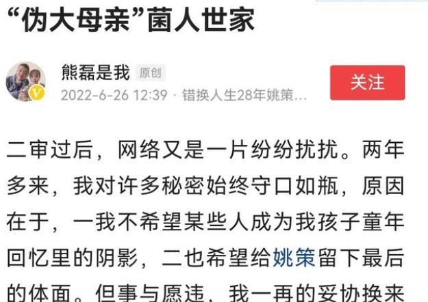 谢霆锋|无耻！熊磊再次发文指控许敏，网友嘲讽：死性不改！