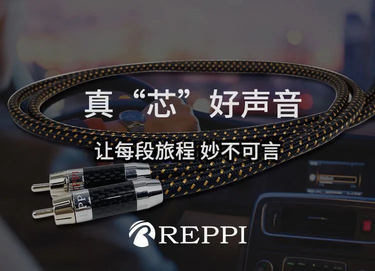 线材对音响系统，影响大吗？