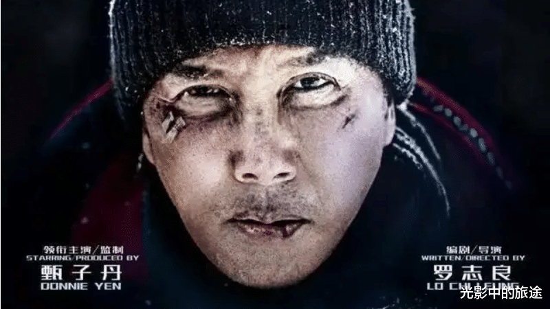 甄子丹|《搜救》投资两亿:票房不到2000万?甄子丹转型失败又要去打架了