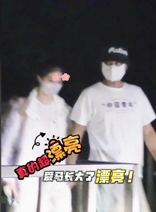 范文芳|文章和大女儿手牵手遛弯,14岁爱马身高直追爸爸,五官超像马伊琍