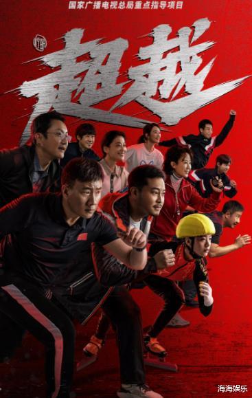 冬奥_北京冬奥|2022值得追的十部好剧，剧情精彩看点十足，总有一部是你熬夜追的