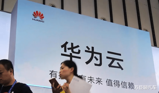 华为|发生了什么？华为中标资格被取消，事关5800万元项目