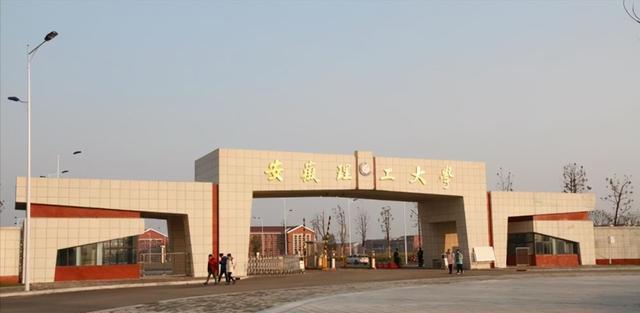 安徽|安徽新一轮双一流建设，安理工、安农大、安医大、安师大在列