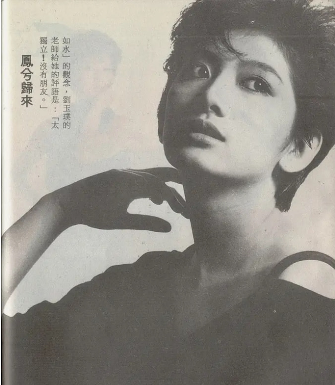 刘玉璞|“最美赵敏”刘玉璞,死后三天才被发现,身世传闻太过离奇