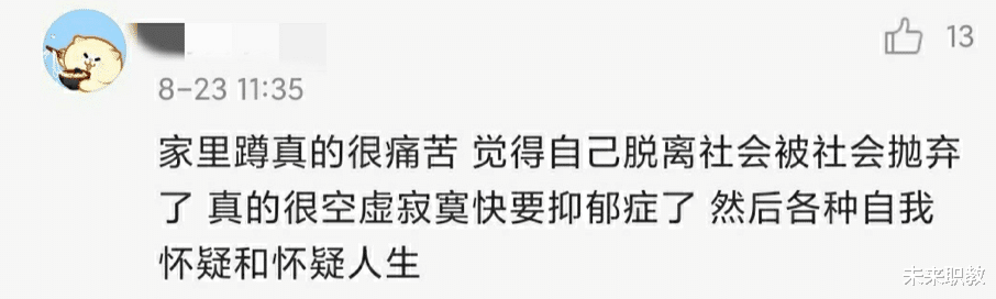 退休|“Fire风”刮来，不想工作的你真的准备好了吗？
