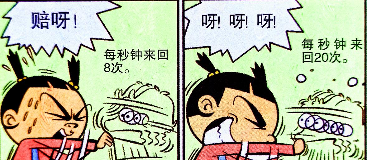 漫画|为什么不该乱动同学的东西?就让小衰用“惨痛经历”揭晓答案!