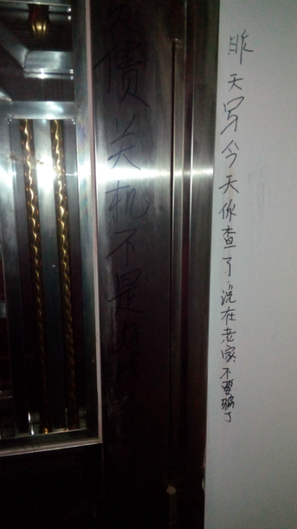 新房入住半年多,诸事不顺,问了风水大师一句话才知道问题在哪!