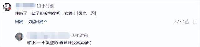 李玟|卖弄性感三十年，没人敢骂她