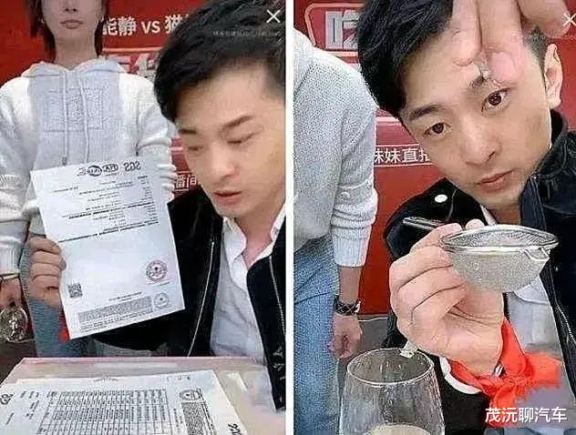 传感器|快手辛巴再曝卖假货超600万元，这次总该消失在互联网了吧