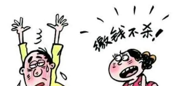 娶妻得娶德?宁波男子月薪过万却总被老婆埋怨赚得少!