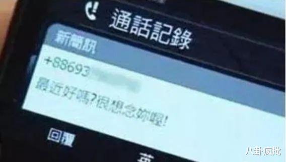 贾静雯|“性感女性”贾静雯的干爹上位记