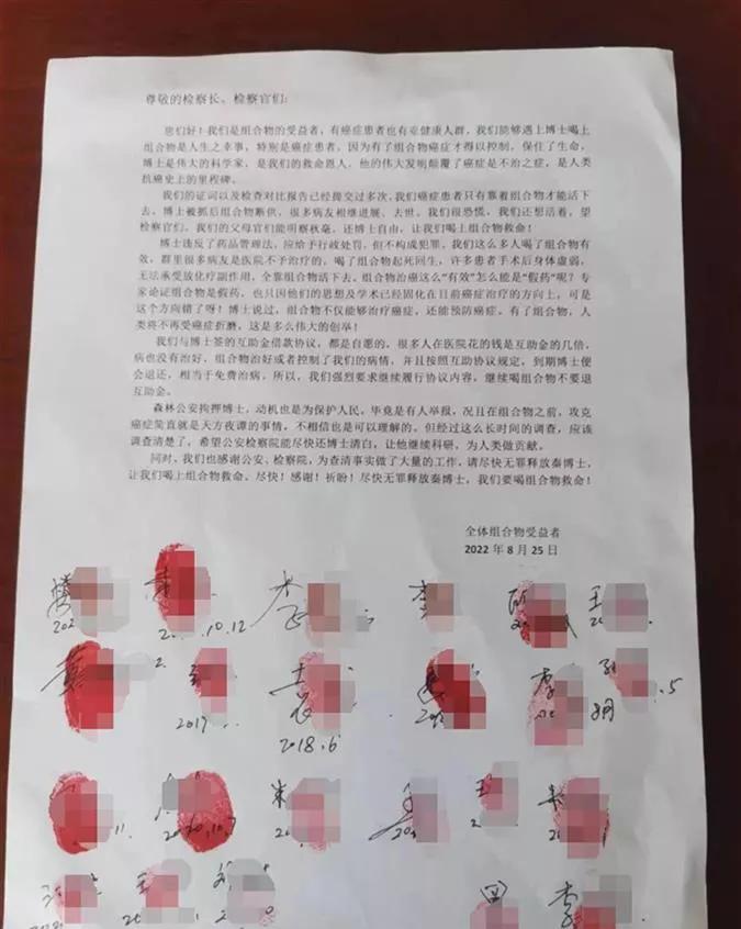现实版“药神”秦才东,治好了病人却被判有罪!情与法该如何抉择