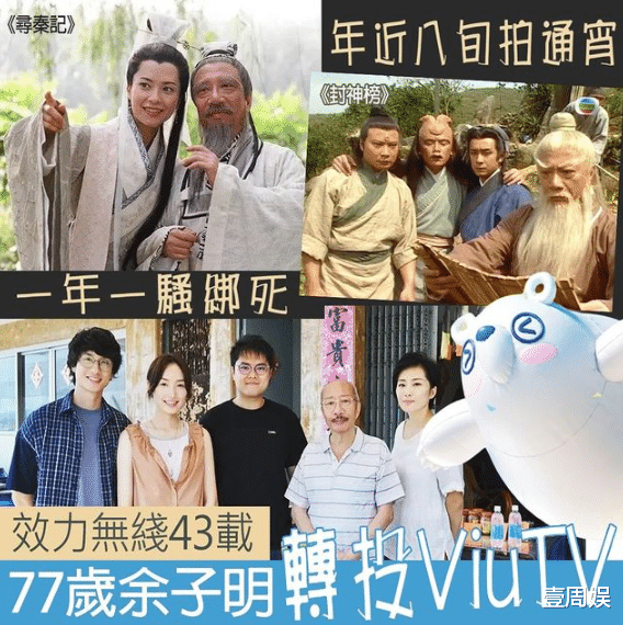 TVB|77岁TVB老戏骨中风半瘫痪,全家人为他打气,曾因拍戏撞伤头部