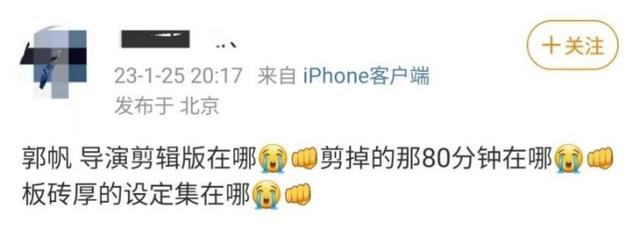 |《流浪地球2》一部顶两部,量大管饱,中国式浪漫无敌!