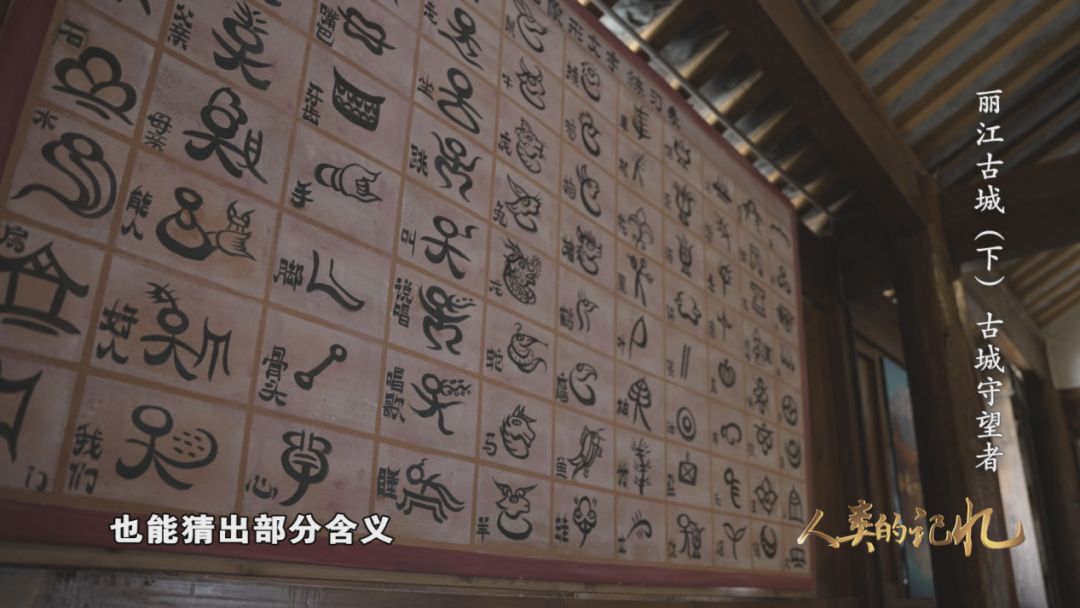 周边游|古城守望者