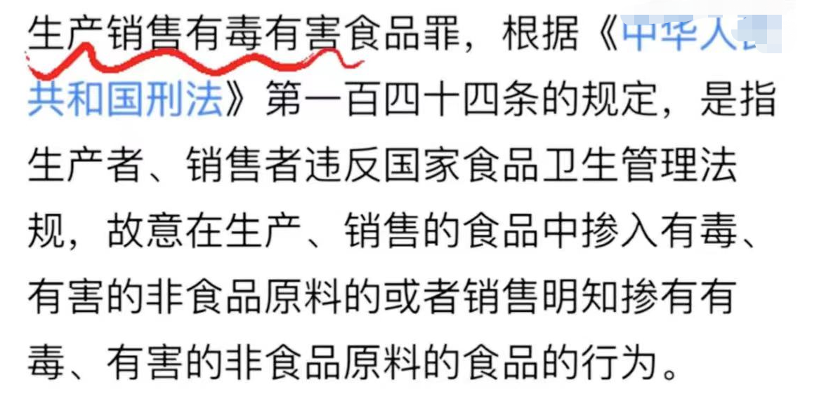 谢娜 汪涵谢娜金星遭打假，推荐产品检出非法添加泻药，消费者叫苦连天