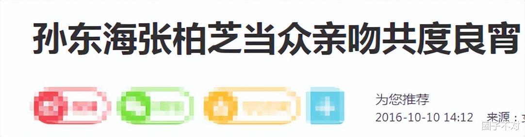 谢霆锋和张柏芝婚变的内幕，没你想的那么简单