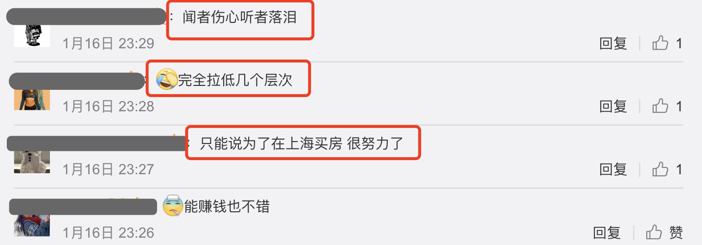 容祖儿|容祖儿Twins直播卖辣条遭调侃，带货看提词器，被喊话好好做功课