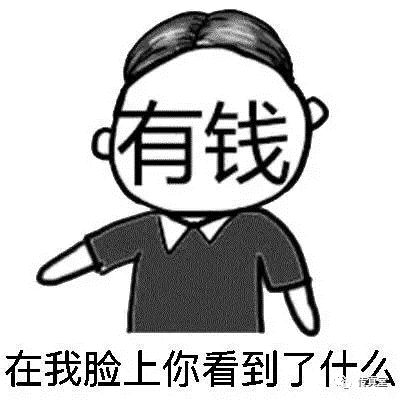 汪小菲|中国台北 中年房奴汪小菲