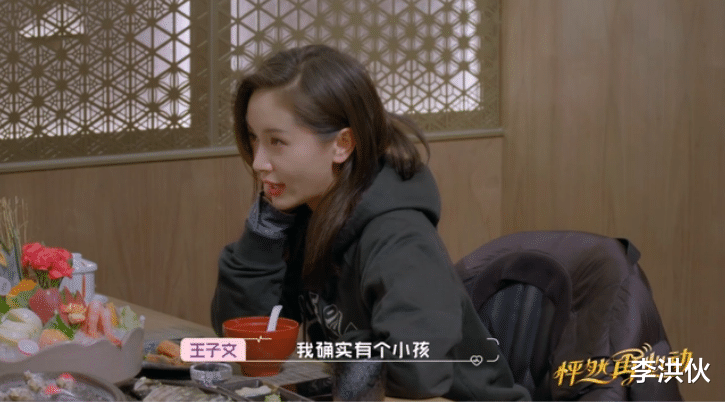 王子文|王子文名下所有企业被注销,“京圈公主”人小鬼大,经历很不简单