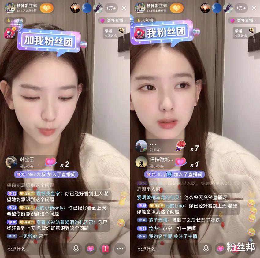 孙一宁|孙一宁回应整容舆论，找出实锤证据给100万，不让粉丝刷屏说漂亮