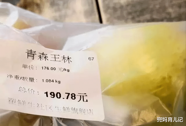 中国联通|奇怪：疫情钱紧，高价苹果都卖给了谁？