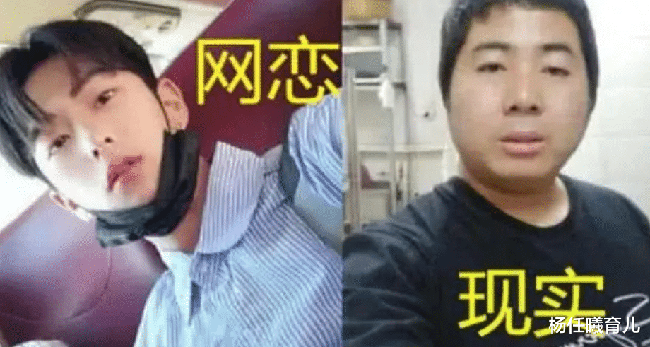 美颜|网恋奔现后,照片和真人差距太大,网友:现实世界太“可怕”