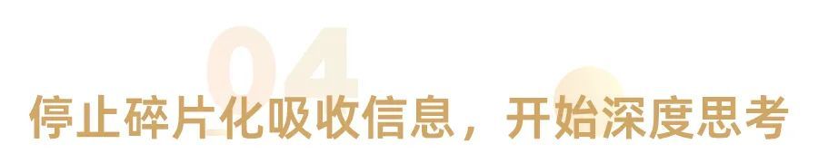 |从现在起,停止对自己做这25件事