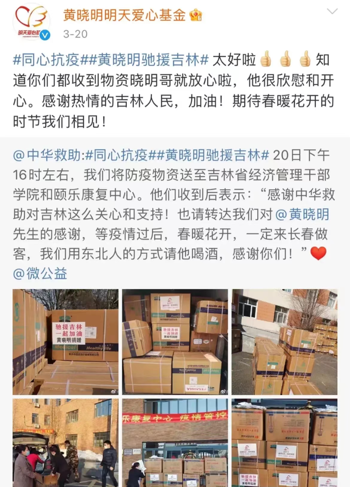 黄晓明|离婚两个月后，baby事业遇瓶颈，黄晓明闷声干大事获好评