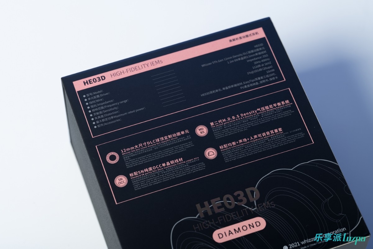 年货|「迷走反射 . 简评*3」威泽BS1耳塞、 DA1小尾巴 和 HE03D耳塞