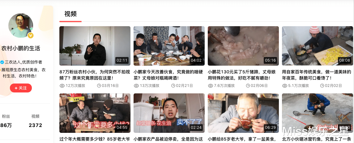 网红男为骗取流量,免费给空巢老人做饭吃,还设计剧本让老人下跪