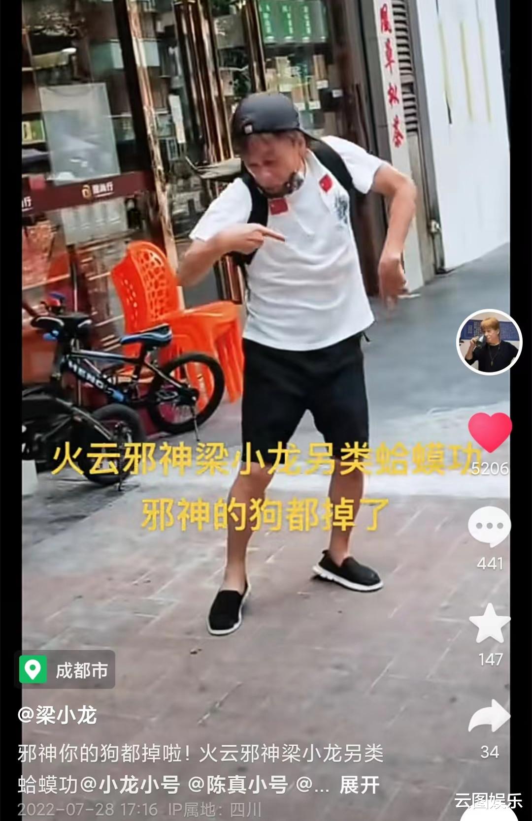 梁小龙|老戏骨梁小龙惹争议!疑喝醉在街上耍功夫,把包里的狗吓到摔地上